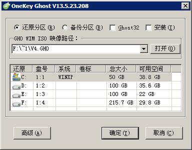 ����ľ��onekey ghost��������